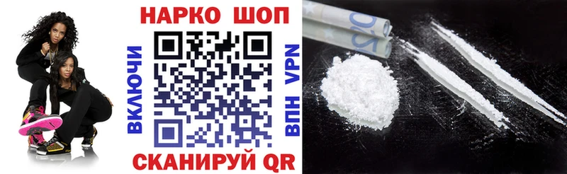 Купить закладку Алдан ГАШ LSD-25 СК Псилоцибиновые грибы Мефедрон Бошки Шишки
