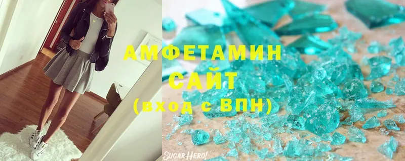 Amphetamine 98%  Алдан 