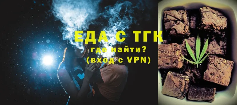 как найти закладки  это официальный сайт  Canna-Cookies конопля  Алдан 