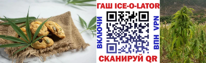 Еда ТГК конопля  Алдан 