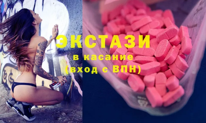 ЭКСТАЗИ 280 MDMA  кракен онион  Алдан  продажа наркотиков 