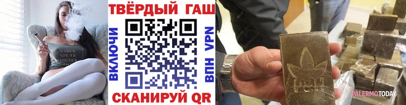 Гашиш индика сатива  Алдан 