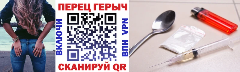 хочу наркоту  нарко площадка как зайти  Героин VHQ  Алдан 