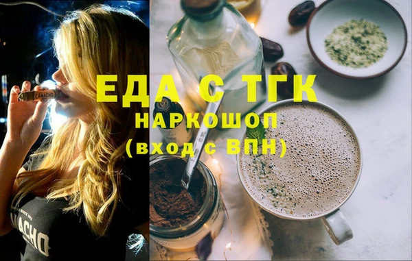 амфетамин Наволоки