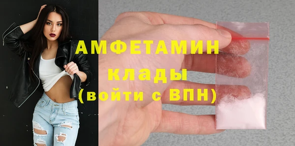 амфетамин Наволоки