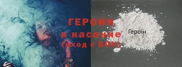 сатива Анива