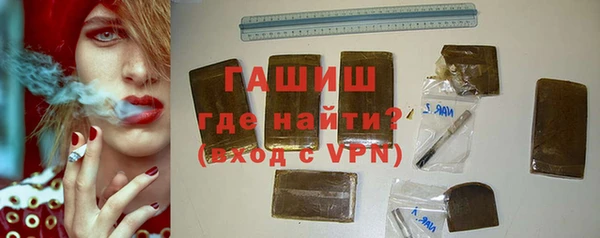 кокаин премиум Навашино