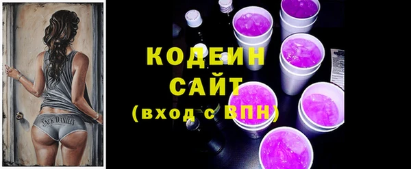 кокаин премиум Навашино
