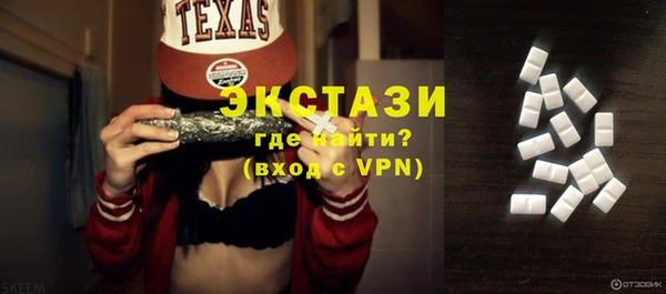 амфетамин Наволоки