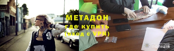 кокаин премиум Навашино
