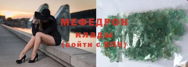 амфетамин Наволоки