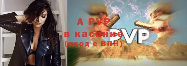 амфетамин Наволоки