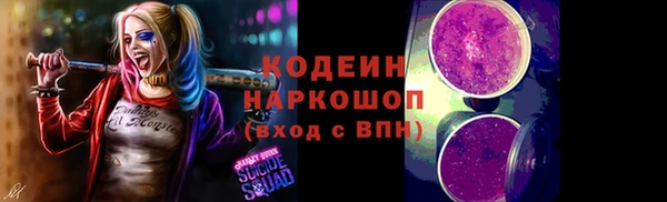 кокаин премиум Навашино