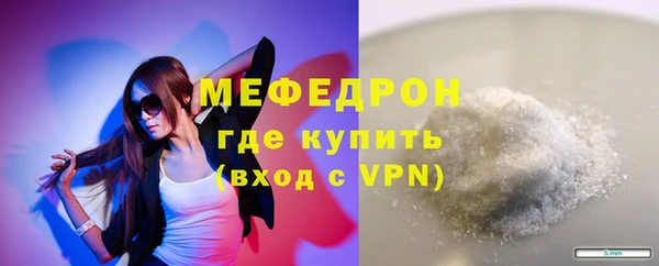 амфетамин Наволоки