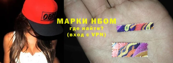 кокаин премиум Навашино