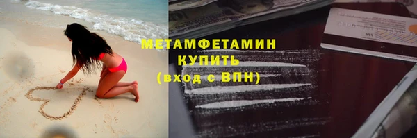 кокаин премиум Навашино