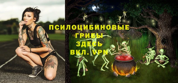 кокаин премиум Навашино
