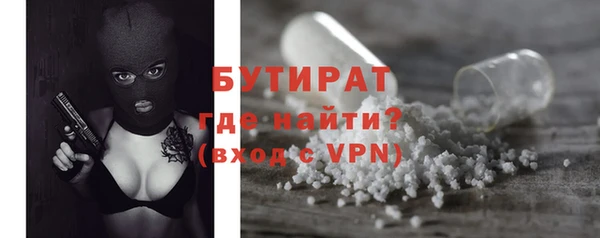 сатива Анива