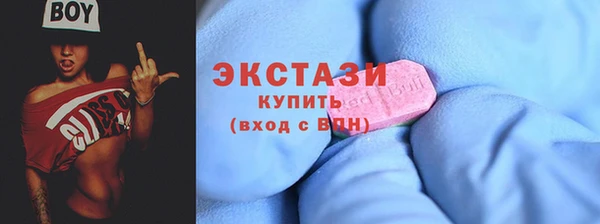 амфетамин Наволоки