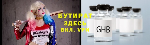 кокаин премиум Навашино