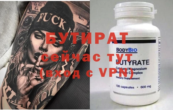 spice Апатиты