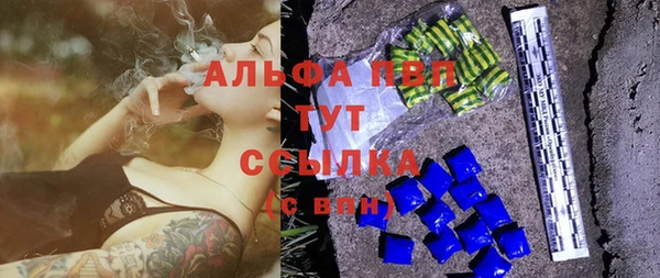 COCAINE Анжеро-Судженск