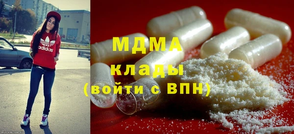 марки nbome Заволжье