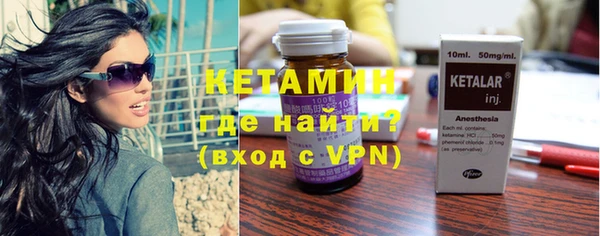 амфетамин Наволоки