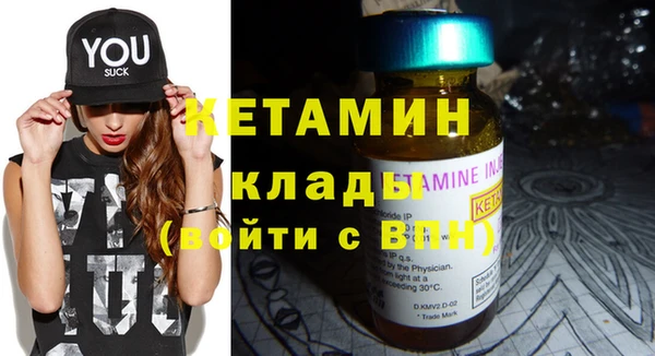 кокаин премиум Навашино