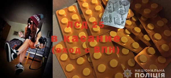 амфетамин Наволоки