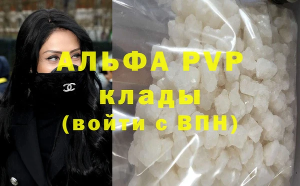 кокаин премиум Навашино