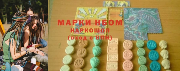 амфетамин Наволоки