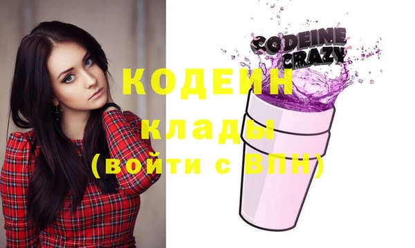 амфетамин Наволоки