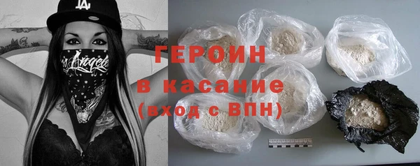 кокаин премиум Навашино