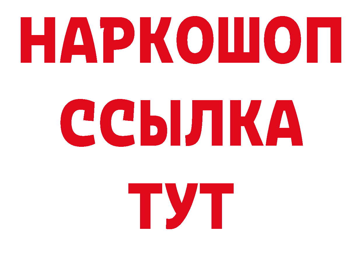 КЕТАМИН VHQ как войти дарк нет гидра Алдан