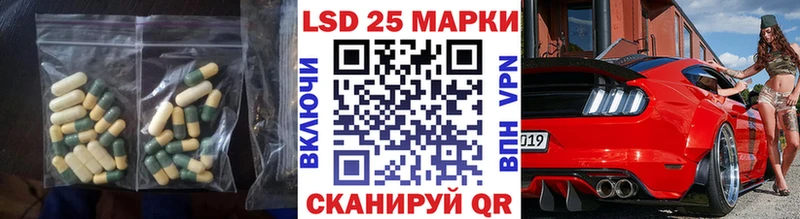 ЛСД экстази кислота  Алдан 