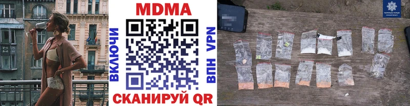 MDMA Molly  OMG сайт  Алдан  купить наркотики сайты 