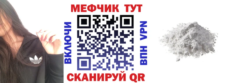 Мефедрон VHQ  наркотики  блэк спрут ссылка  Алдан 