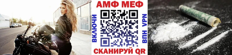 Метамфетамин кристалл Алдан