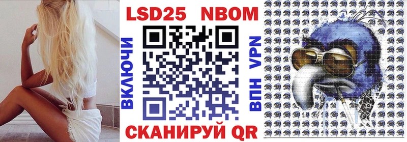 хочу   Алдан  блэк спрут ТОР  Марки 25I-NBOMe 1500мкг 