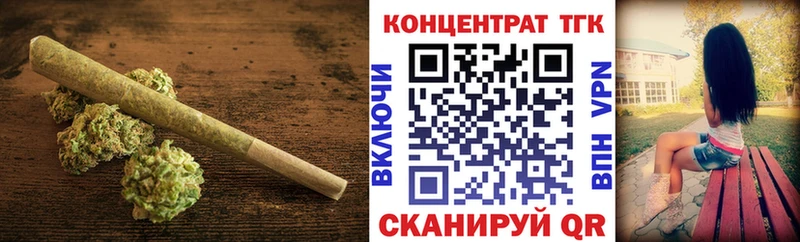 где купить наркотик  Алдан  ТГК вейп с тгк 